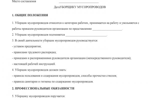 Что продает кракен