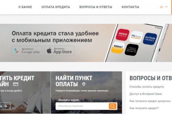 Кракен официальная kr2web in