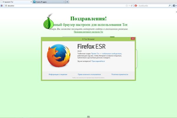 Кракен не заходит