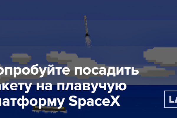 Кракен ссылка тор браузер