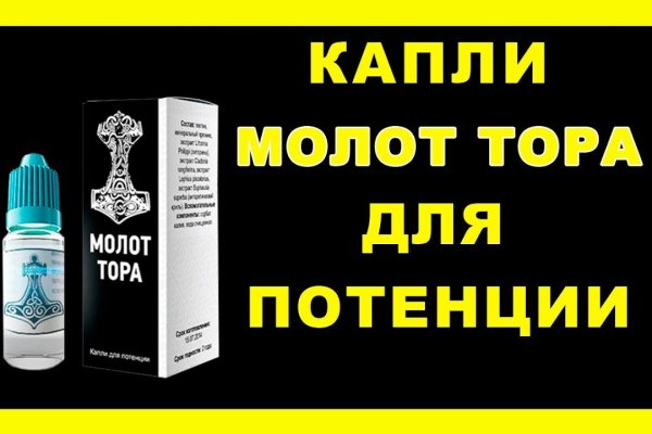 Кракен как войти через тор