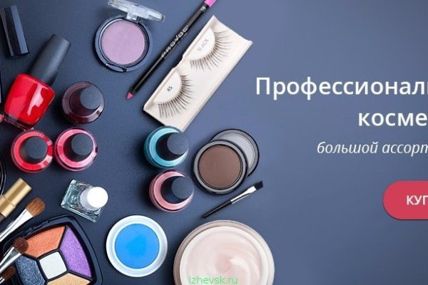 Купон кракен даркнет