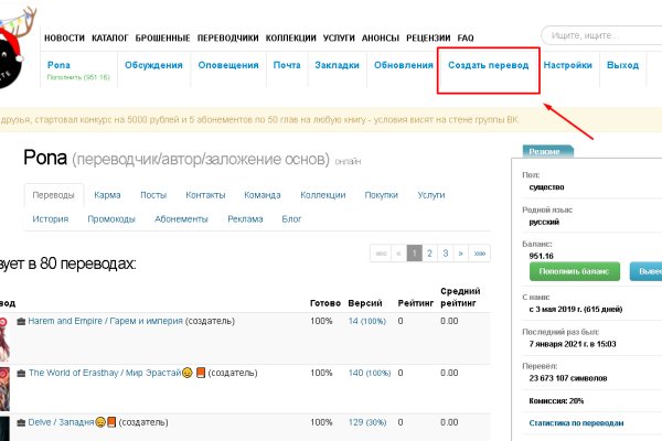 Кракен маркет даркнет только через тор скачать