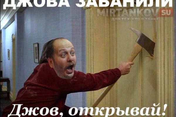 Кракен пишет пользователь не найден