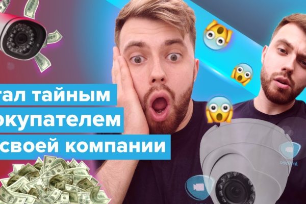 Кракен зеркало прокатис