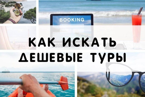 Ссылка на кракен официальный