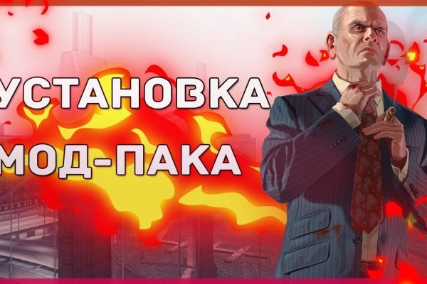 Кракен магазин зеркало