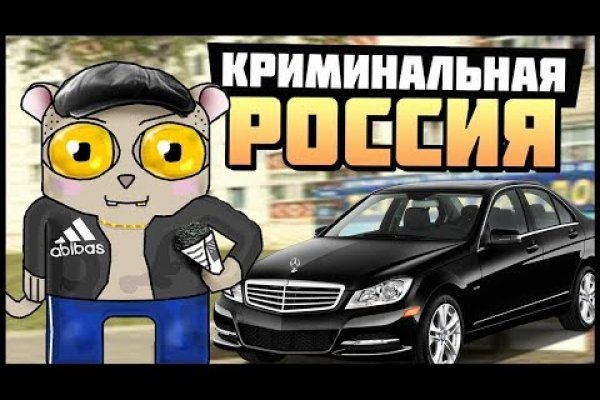 Ссылка кракен через тор